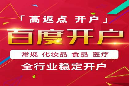 成功案例：SEM竞价代运营助力企业拓展市场份额